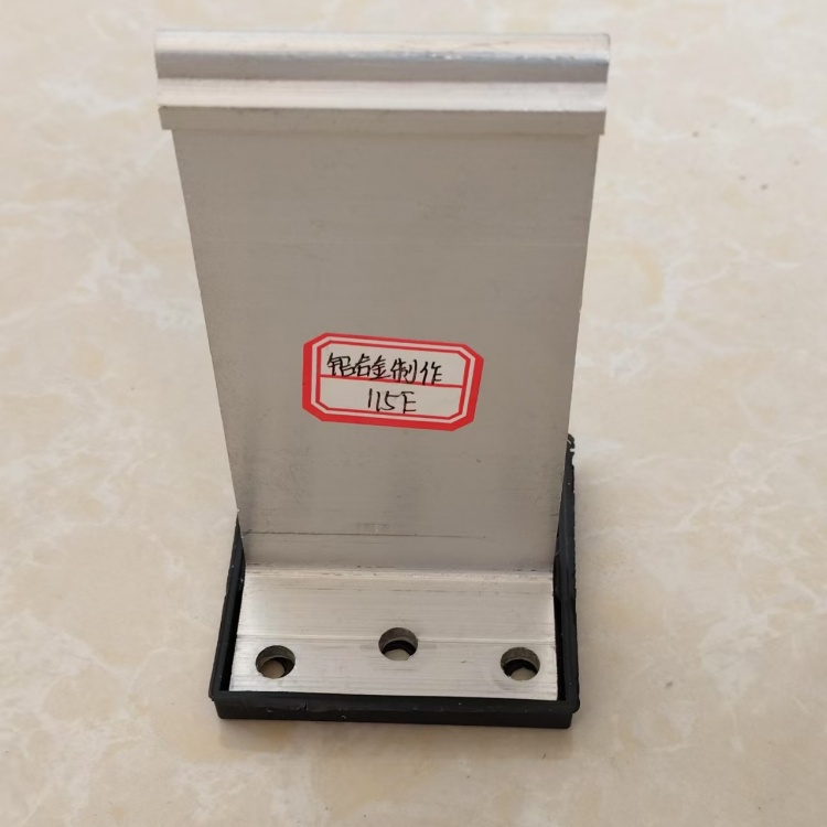 铝镁锰板支座坚固耐用 质轻高强厂家直供