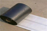 漳平无胎基贴缝带多少钱一米