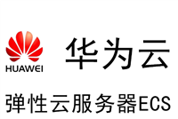 华为服务器数据恢复 华为数据恢复 华为维修站 华为售后
