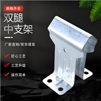 角驰760支架厂家 钢结构固定卡扣