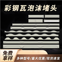 泡沫胶条 双面胶点胶高弹海绵堵头