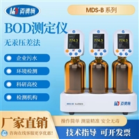 无汞压差法BOD快速测定仪智能算法 国标多通道BOD分析仪浓度直读