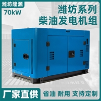 75KW里卡多系列柴油发电机组 全铜无刷电机 可选配静音机箱