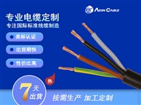 UL2586 美标UL认证柔性动力控制电缆