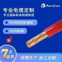 CE认证SIF硅橡胶耐高温180℃电缆 300/500V