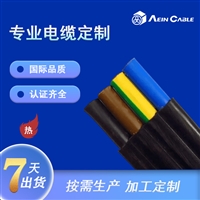 国标YFFB扁平行车电缆可带钢丝0.6/1KV
