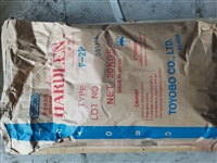 帝添科技Toyobo东洋纺 HARDLEN F-2P 附着力促进剂