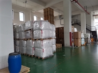 Kaysalor Rh 8987 聚酰胺蜡粉防沉防流挂流变助剂