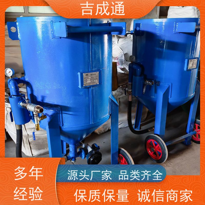 吉成通 吉林打砂机 桥梁围栏除锈防腐 操作简易 经久耐用