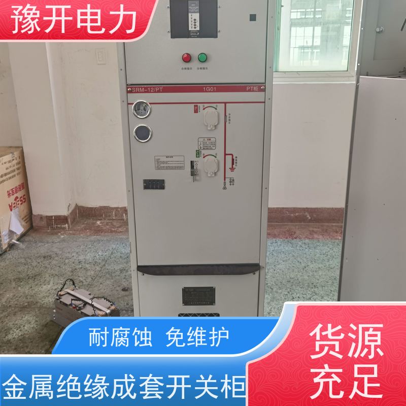 豫开电力  GBC矿用防爆高压开关柜 操作方便 性能稳定 长期供应