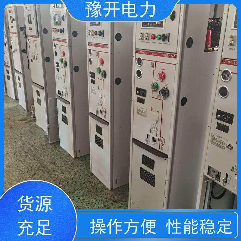 豫开电力  SRM16-12全绝缘全封闭充气柜 工作效率高 供货及时 