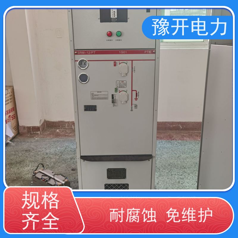 豫开电力  KYN61-40.5金属铠装中置式开关柜 工作效率高 使用范围广