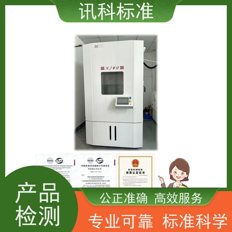 知识分享| 交变湿热试验 可靠性检测 步骤是什么