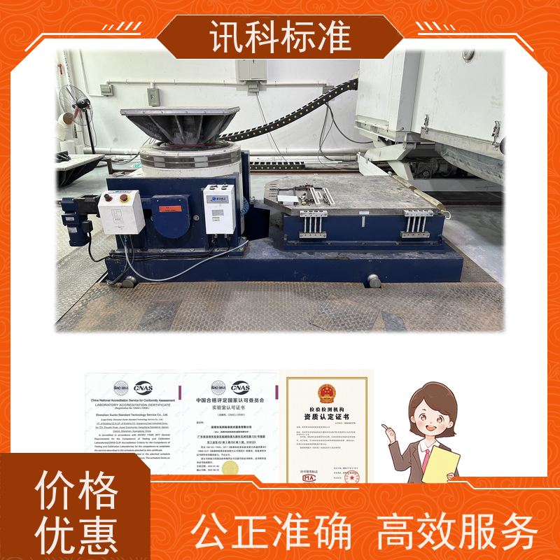 广东 烘房工业烤箱 报告办理 测试一般要注意哪些