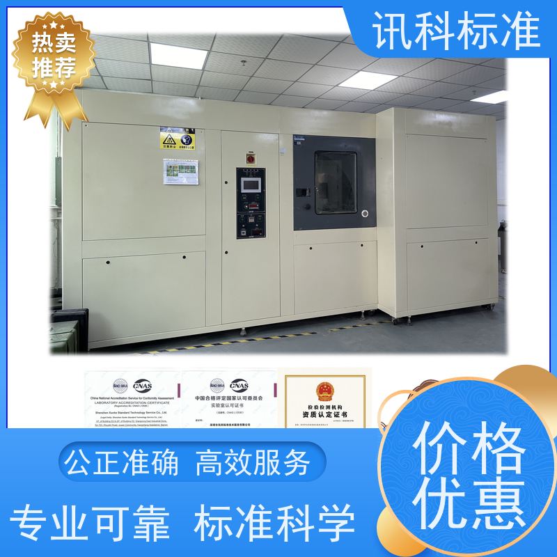 广东 大型立式工业烤箱 报告办理 检测流程咨询