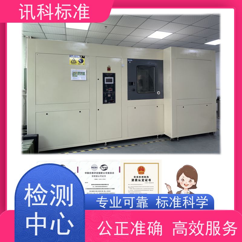 深圳 大型立式工业烤箱 报告办理 测试标准要求