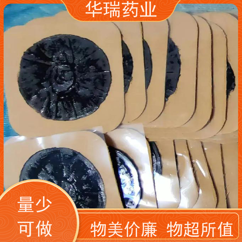 十年大厂 暖宫贴  少量可做