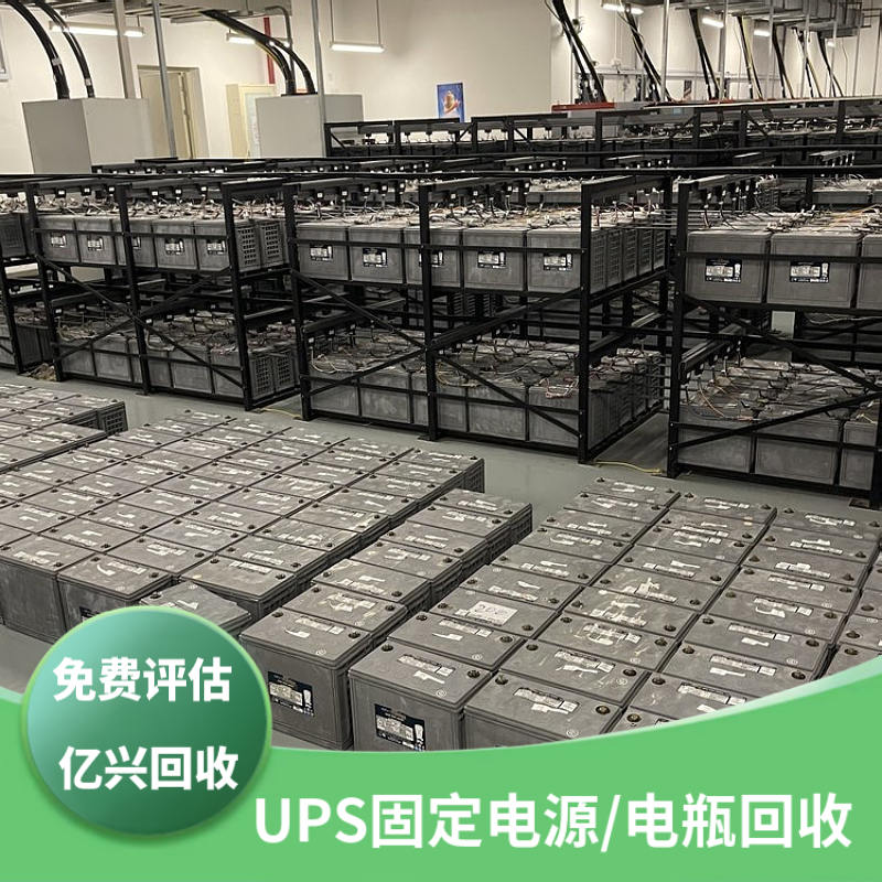 扬 州 高价回收太阳能 储能电池 新能源汽车模组 电瓶，专业团队上门