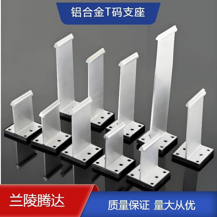 彩钢瓦铝合金支座 免打孔抗风加固可定制