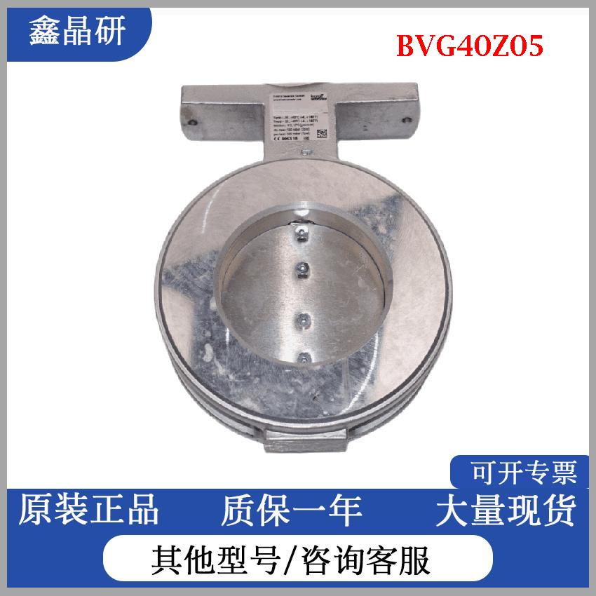 霍科德BVG40Z05蝶阀 化工专用 垂直安装一年保修
