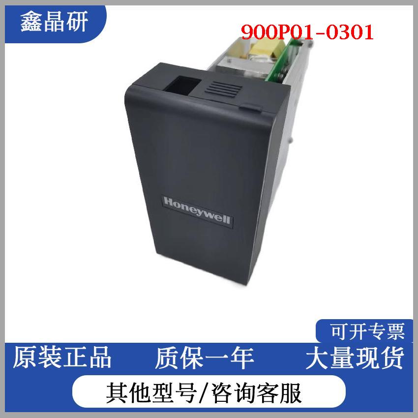 美国Honeywell霍尼韦尔sis电源900P01-0401900P01-0301