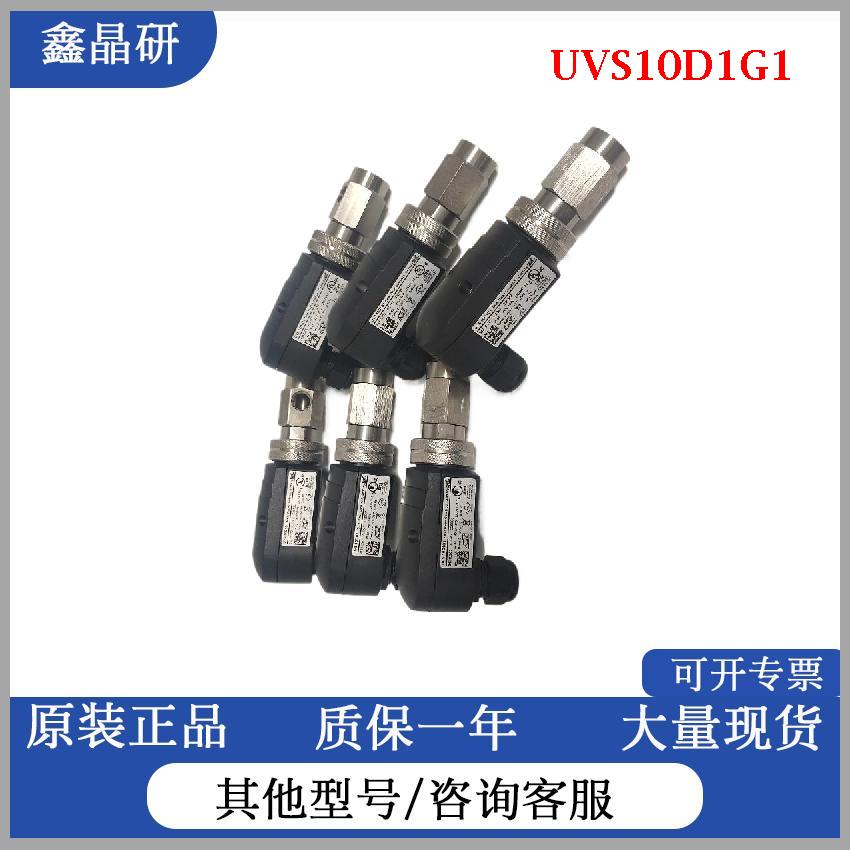 UVS10D1G1霍科德火焰探测器UVC1L1G1A燃烧器光电管kromschroder