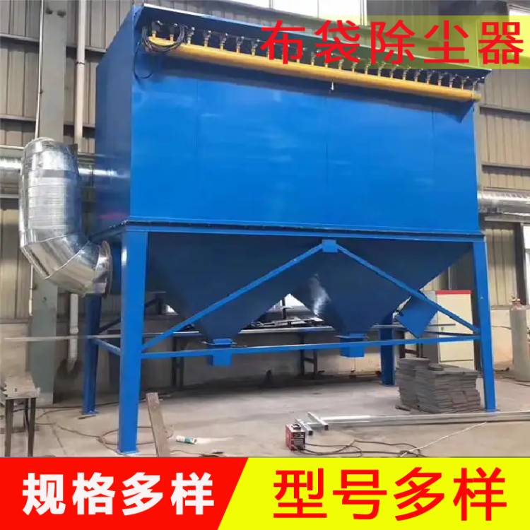 供应脉冲布袋除尘器  小型滤袋除尘器