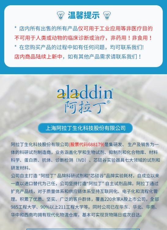 芯硅谷 塑料刻度吸管 D1591 5ML储血移液管 巴士滴管 PE取样管