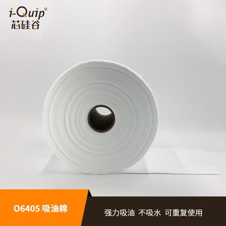 芯硅谷 O6405 吸油棉 聚丙烯 工业吸液棉 过滤棉 漏油吸附棉 现货