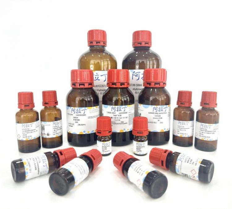 阿拉丁试剂 CAS号62-76-0 草酸钠 科研用 厂家直供 多规格