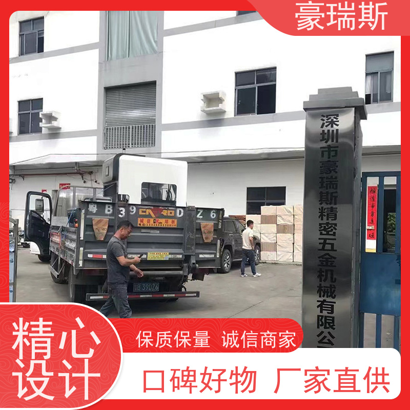 豪瑞斯 供应玩具包装盒清废机  操作步骤，作用原理