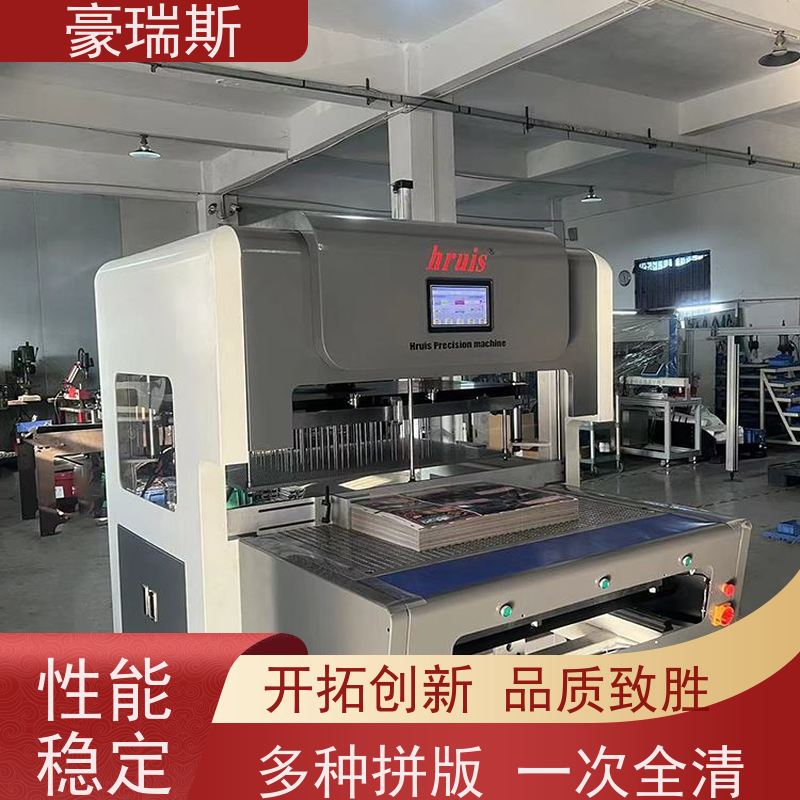 豪瑞斯 供应电子产品包装盒清废机 用于印刷行业纸板清除 可按需定制加工