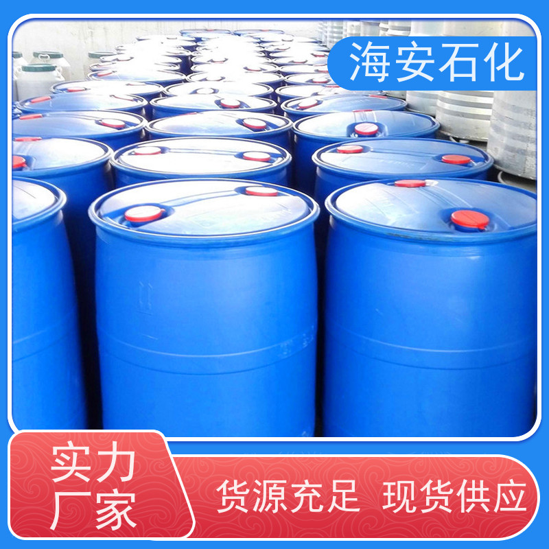 聚丙二醇PPG2000 环氧丙烷缩合物 防泡脱模增溶剂 可定制 