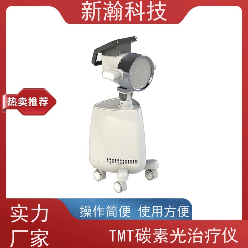 新瀚科技 TMT 多频宽光谱光子治疗设备 碳素光治疗仪