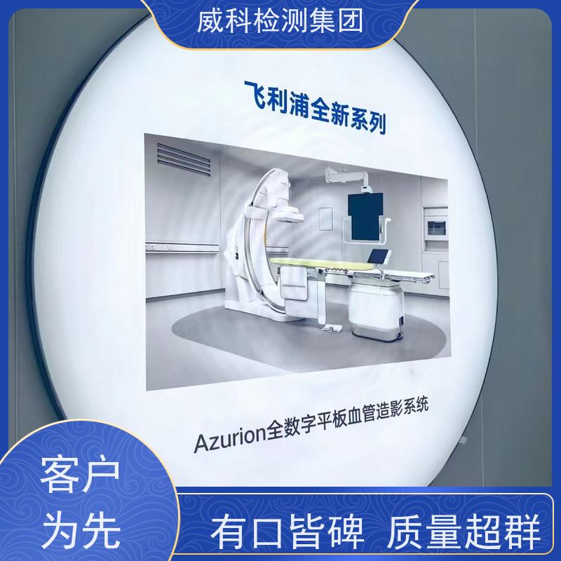 校服透水汽性检测 耐磨性测试 第三方服装检测平台 出具报告