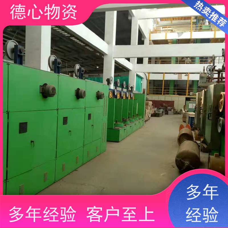德心物资 废电线电缆回收 24小时在线  长期收购办公设备