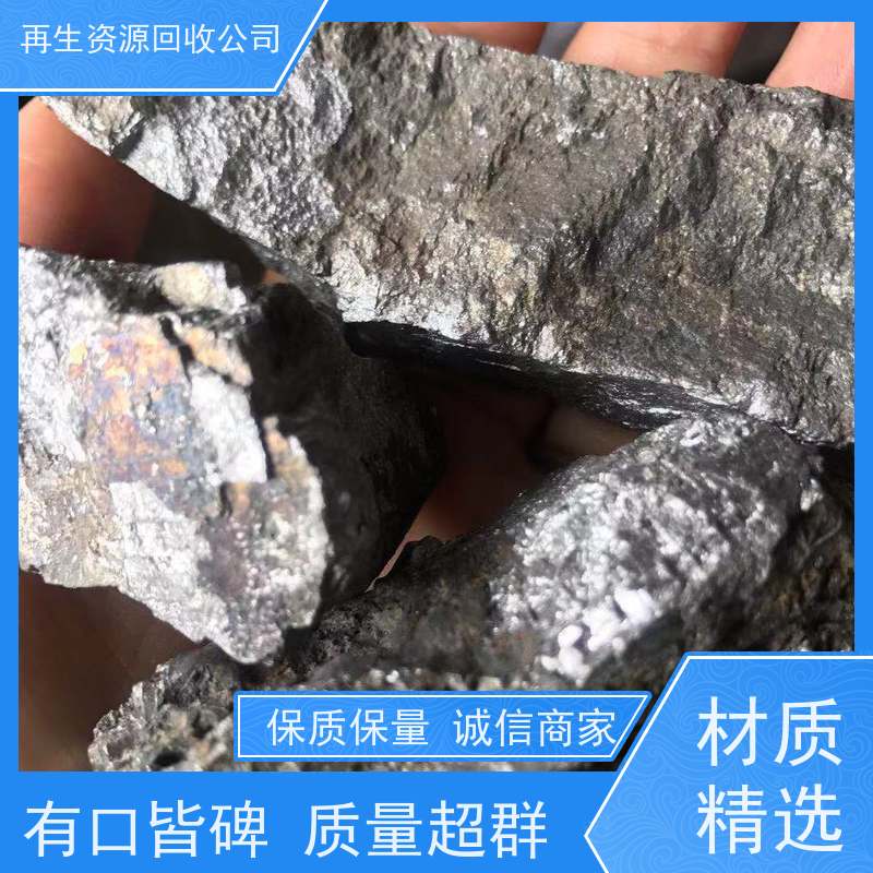 清河 回收数控刀 氧化钕回收 长期回收钨粉磨削料
