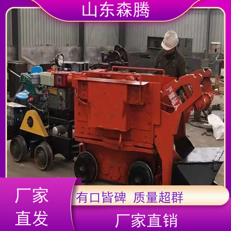 矿用侧卸式装岩机 井下装卸设备 挖掘力度大 材质精选 