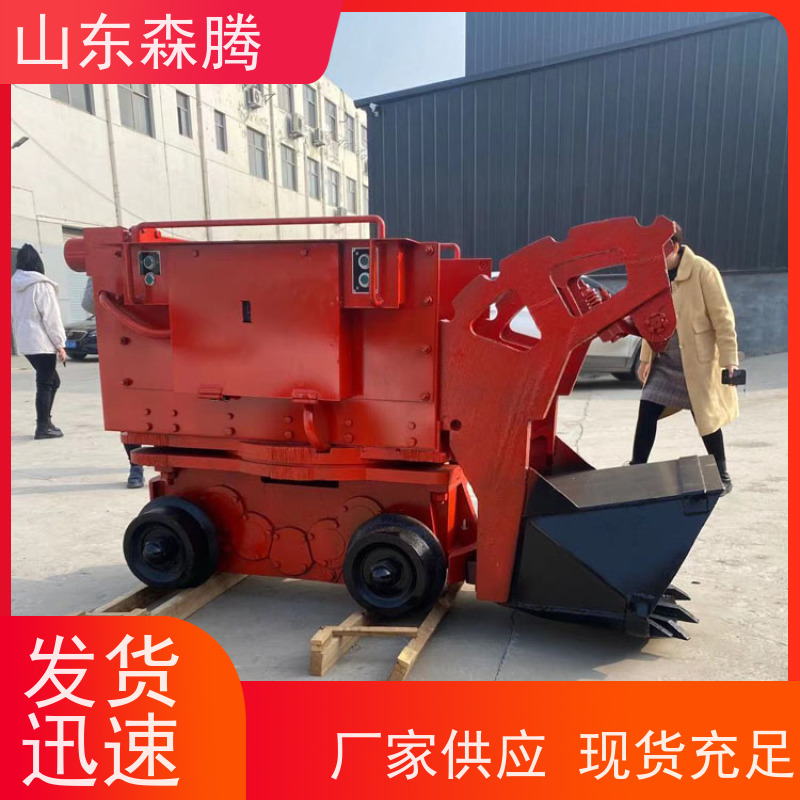 20型铲斗式装岩机 井下装卸设备 环保 材质精选 