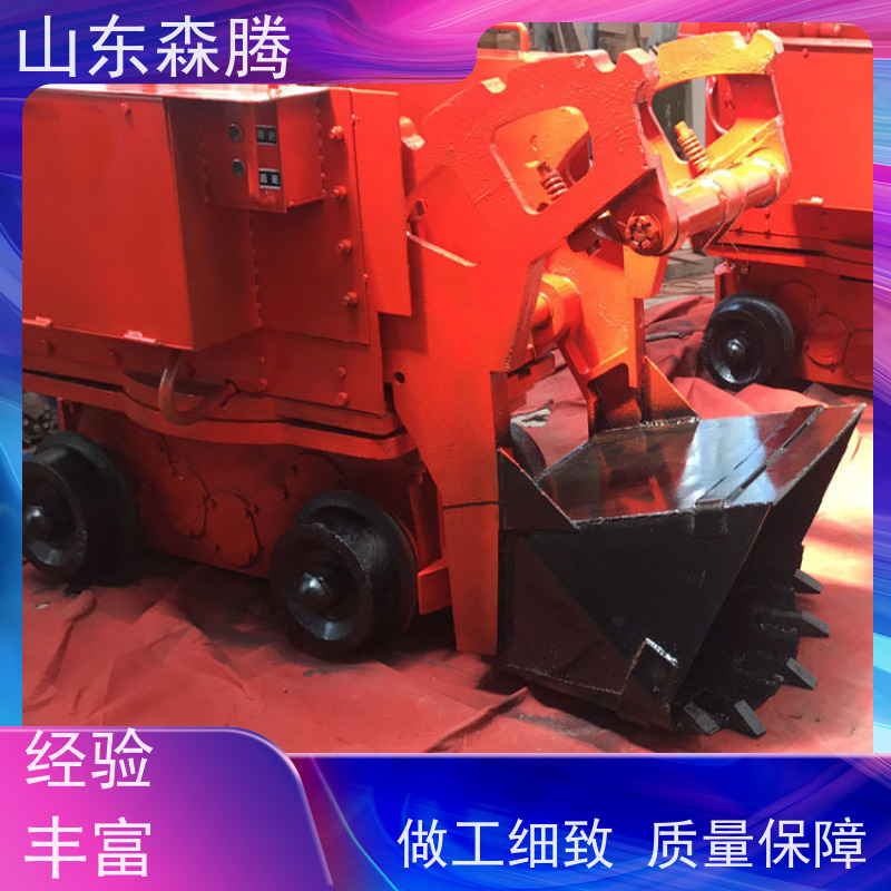 矿用装岩机 井下装卸设备 挖掘力度大 材质优选 