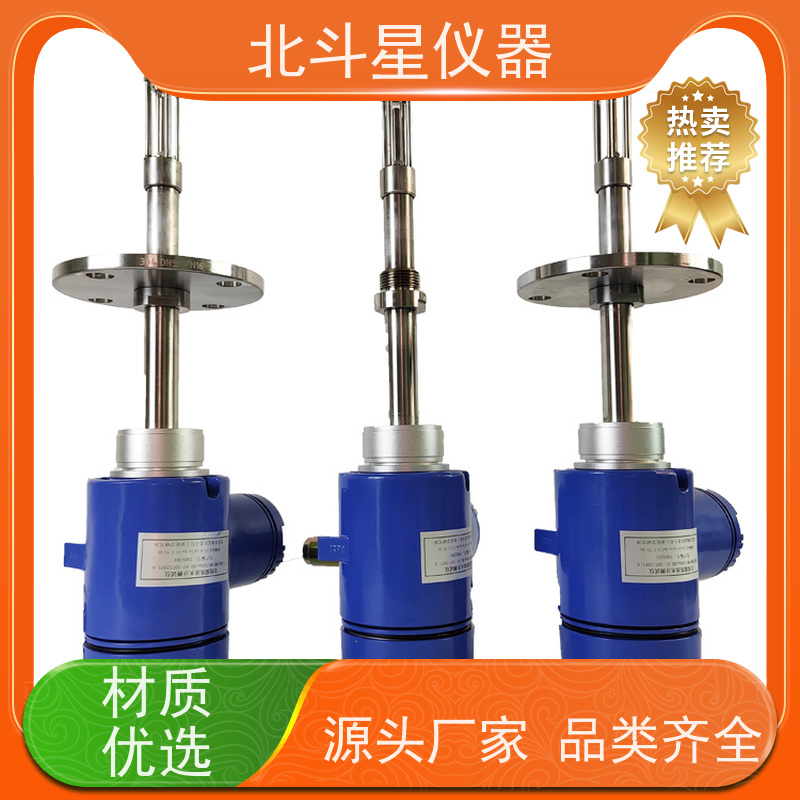 北斗星 接触式 煤焦油水分浓度测试仪 30年品牌 质量保障