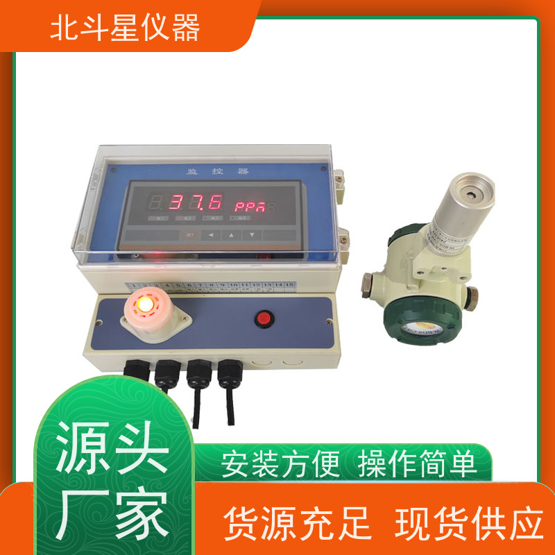 北斗星仪器 多年经验 注重服务 毒剂报警探测器 安全人防地下室