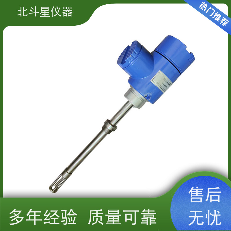 北斗星 插入式 原*油管线含水率的在线准确测量 安装简单方便