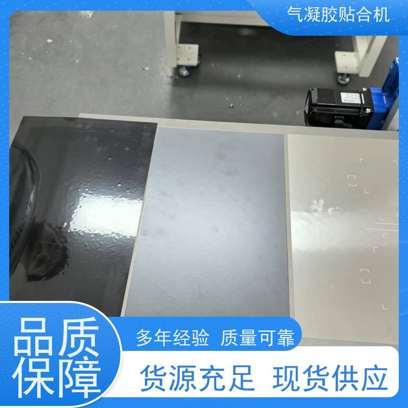 贴合机专业级24寸视觉网箱 覆膜机助力高效生产 采用优质不锈钢材质 适用于精密电子制造 
