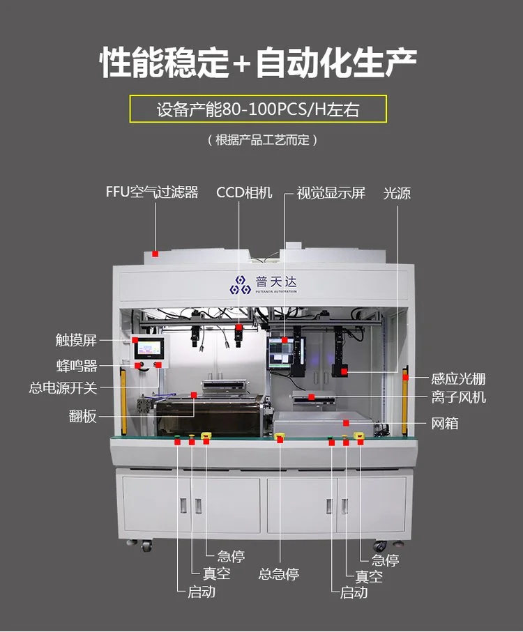高效贴合机24寸视觉网箱 覆膜机精准操作 铝合金材质轻便耐用 适合实验室精密贴合 
