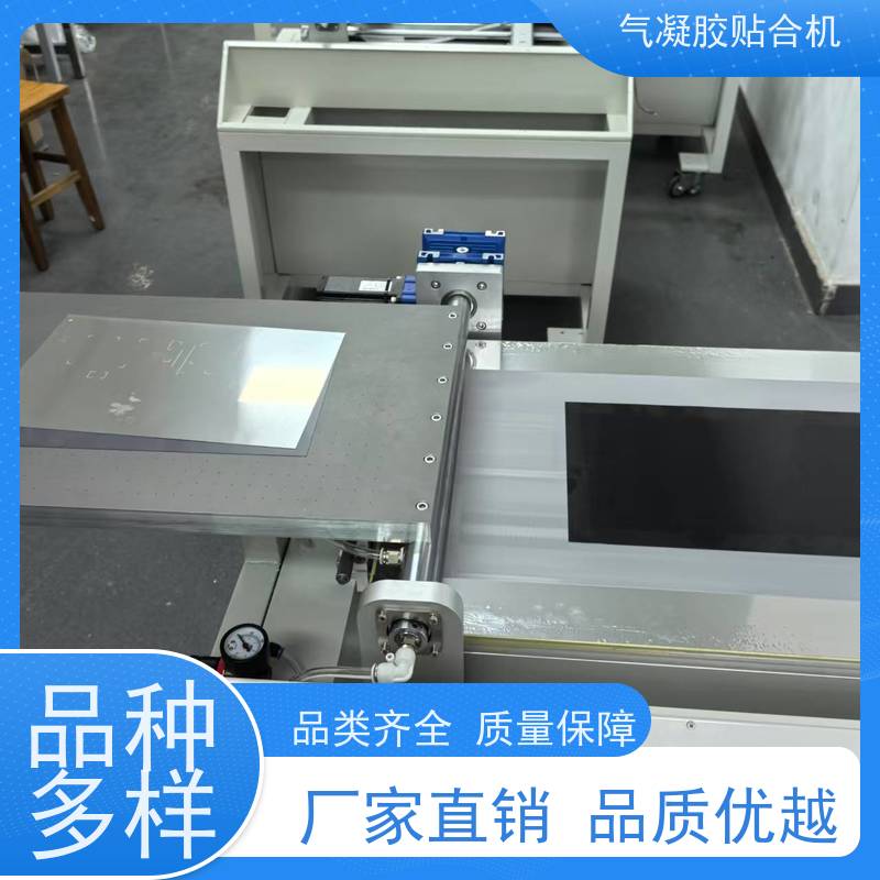 智能贴合机24寸视觉网箱 覆膜机一键操作 ABS材质防静电 适合电子屏幕贴合场景 