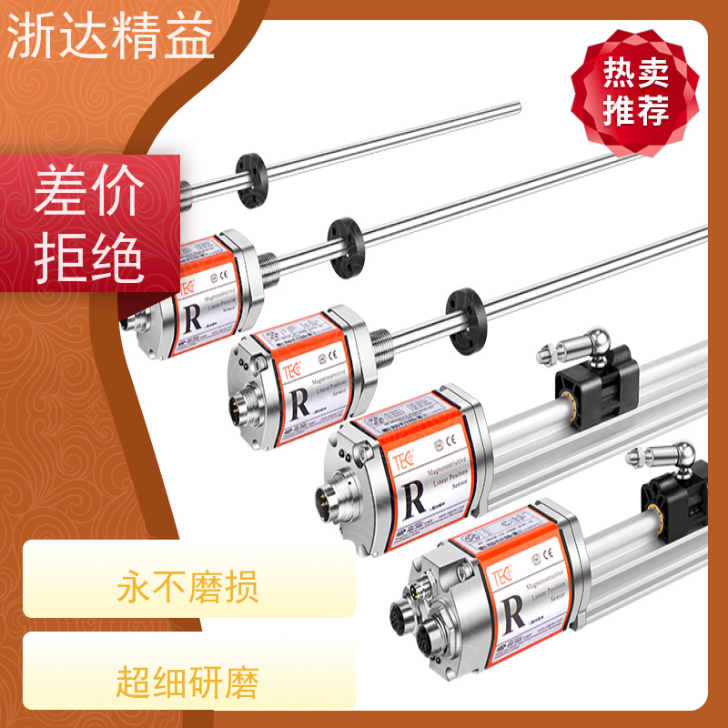 进口 大型农业灌溉水箱 隔爆 磁致伸缩液位变送器