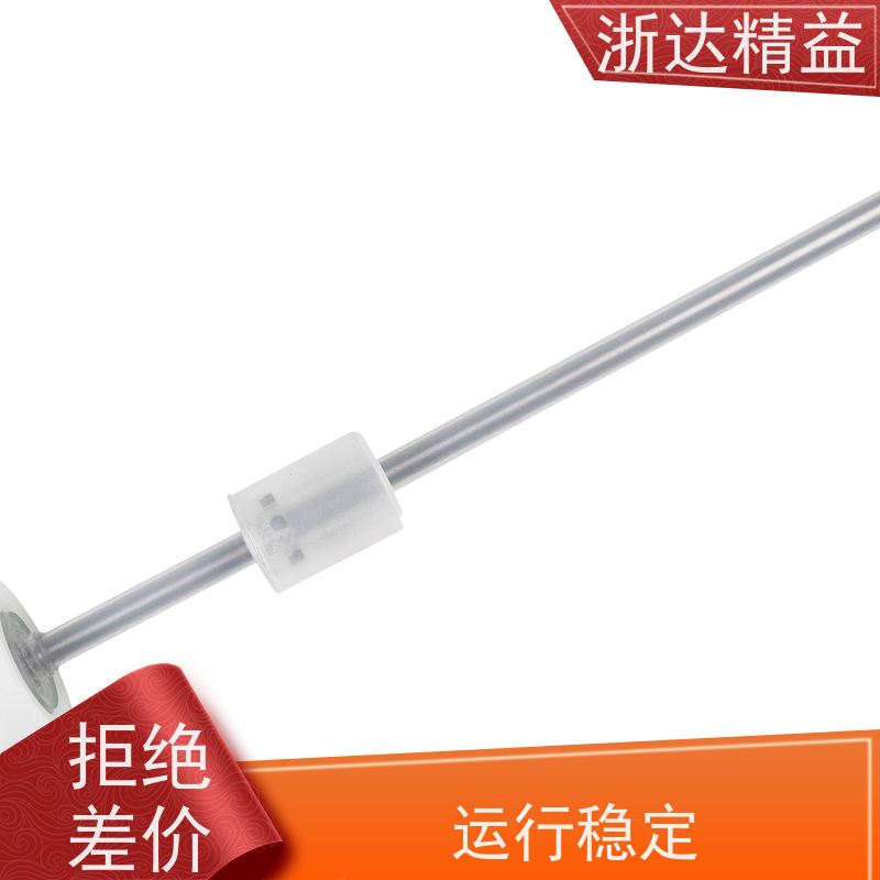 国产 变压器油枕油位 隔爆 导波雷达液位传感器