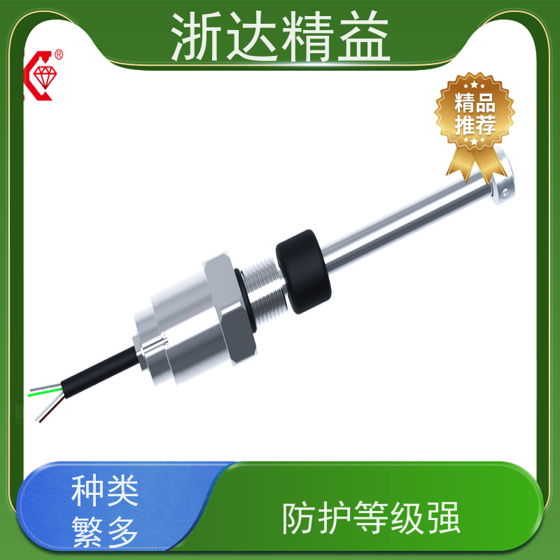 国产 管道阀门 超高精度 直线位移传感器 生产厂家