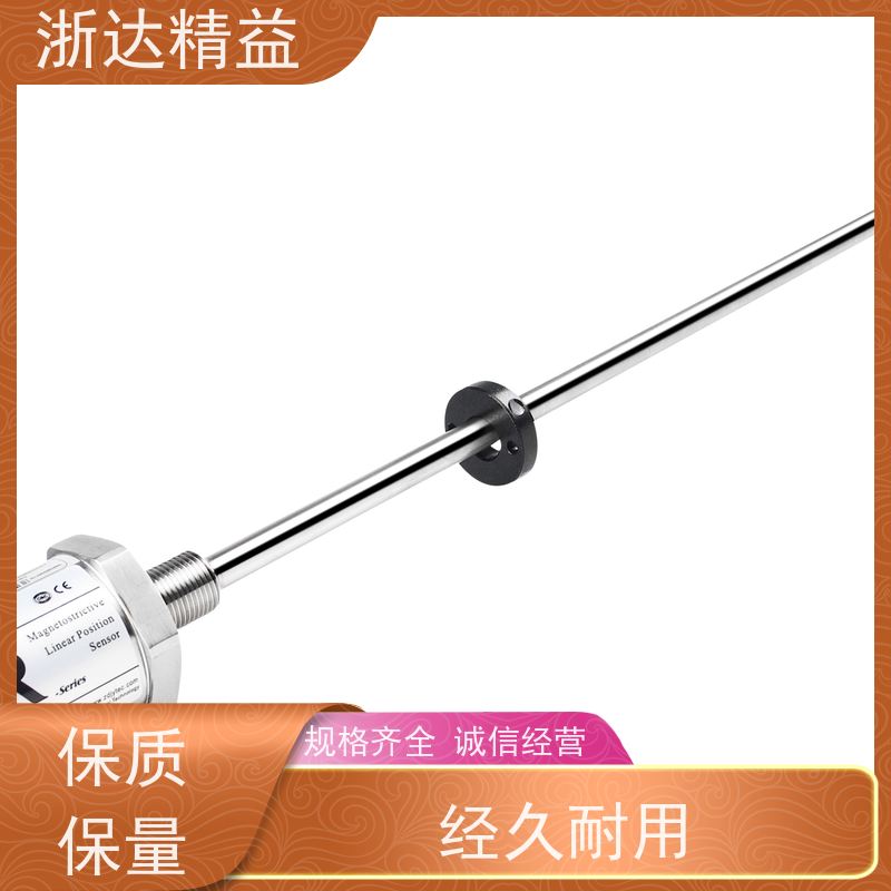 国产 风力发电机 耐磨损 直线位移传感器 生产厂家
